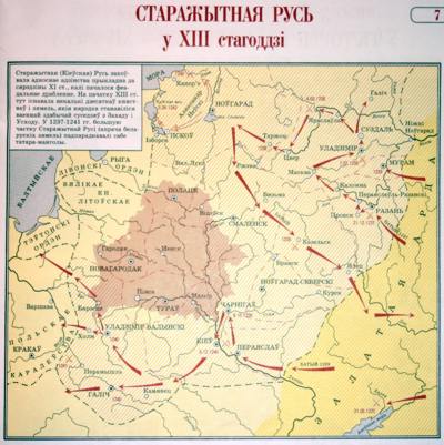 Belarus